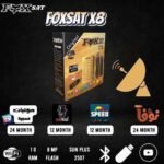 ريسيفر  Fox Sat X8 HD