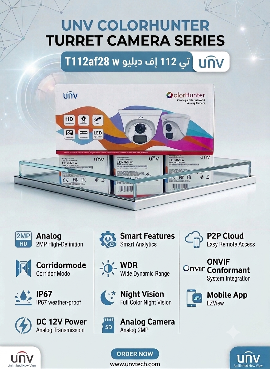 1788341126260 T112-AF28-W - الصورة 1