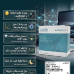 Uniarch UAC-T112-F28-W-Y