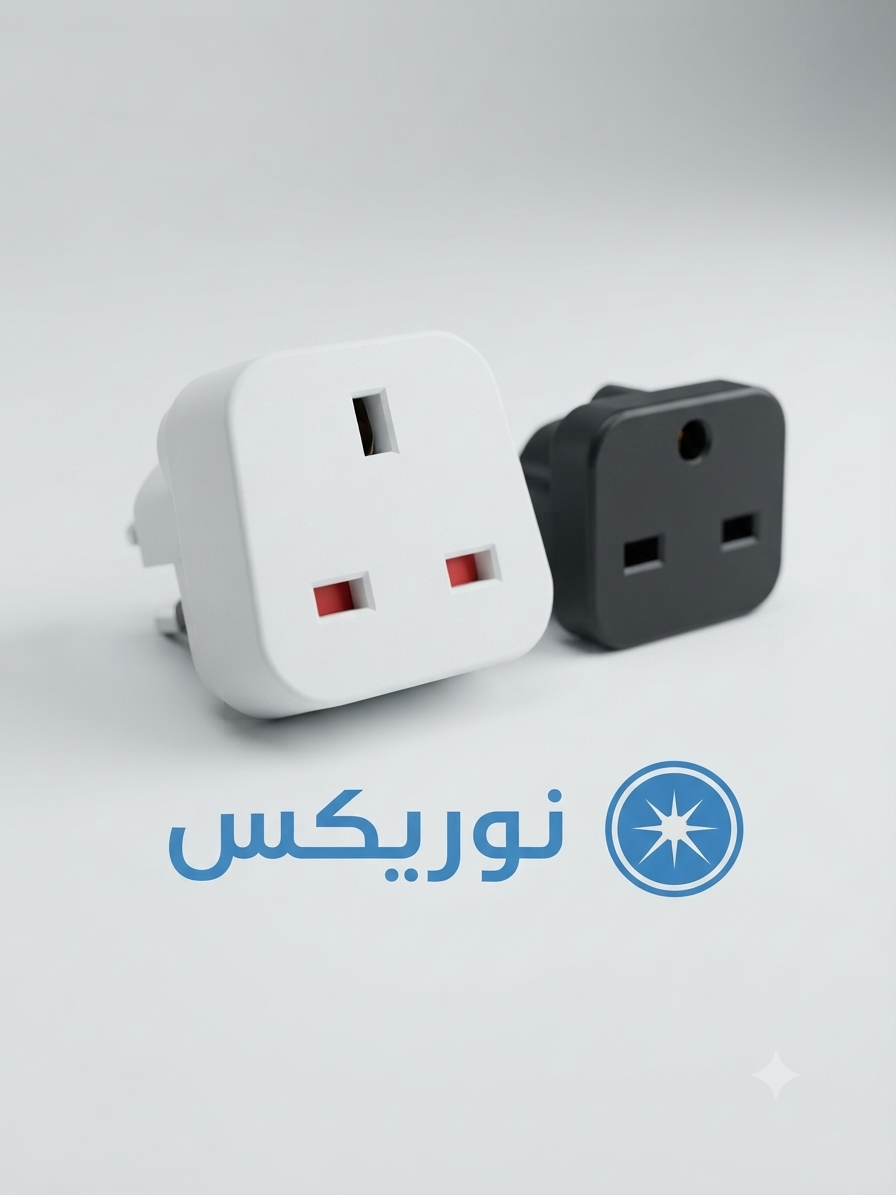 1790418942243 Norwicks (نوريكس) - الصورة 1