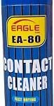 منظف Eagle