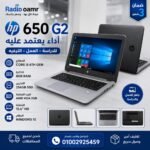 HP 650 G2