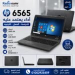 HP 6565