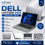 DELL Latitude 5420