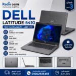 DELL Latitude 5410
