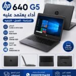 HP ProBook 640 G5