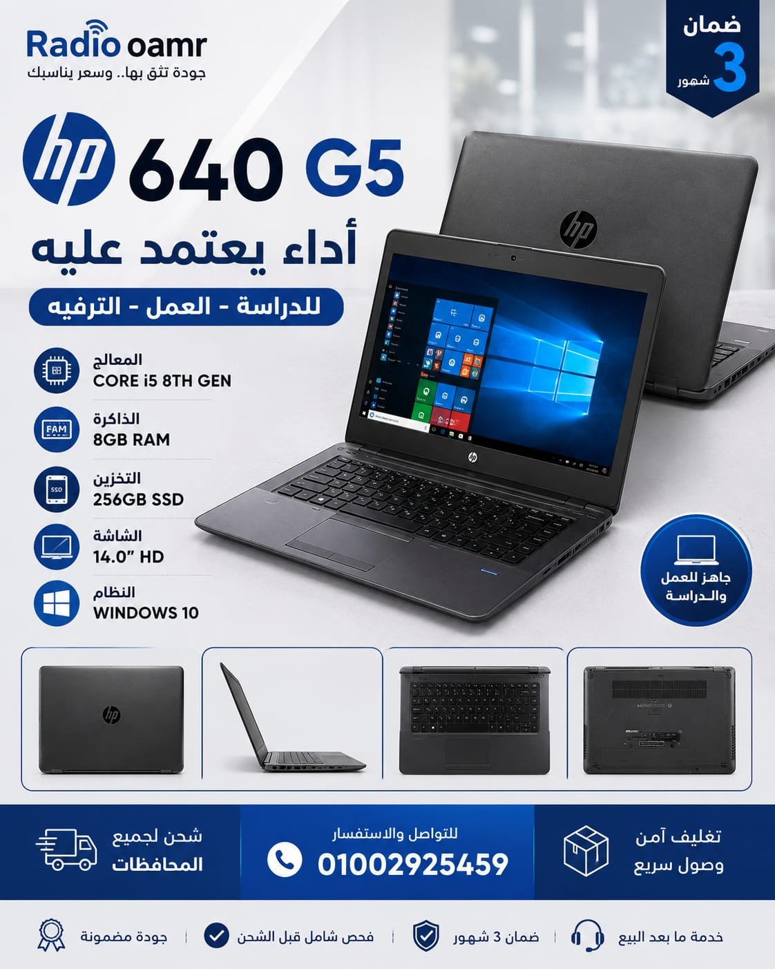 IMG-20260901-WA0037 HP ProBook 640 G5 - الصورة 1