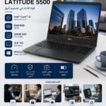 DELL Latitude 5500