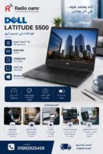 DELL Latitude 5500