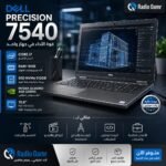 DELL Precision 7540