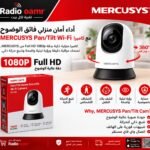 MERCUSYS MC200