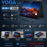 Lenovo Yoga L13