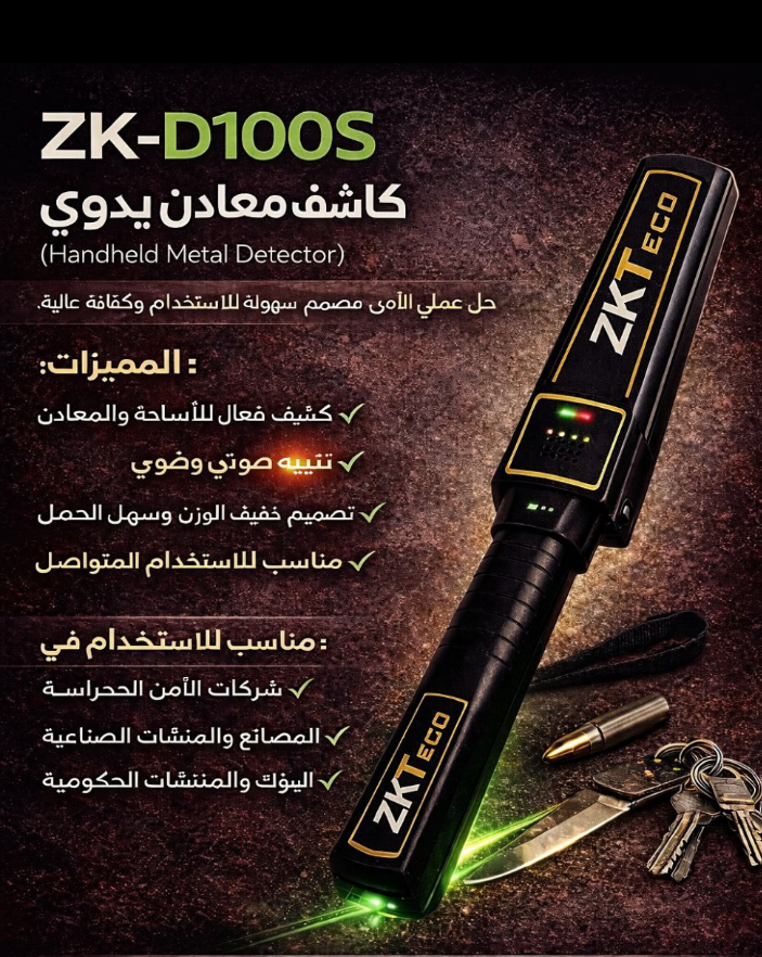 Screenshot_٢٠٢٦٠٩١٧-١٢٥٩٤٢ ZK-D100S - الصورة 1
