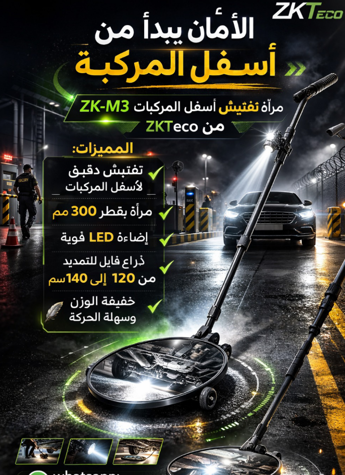 Screenshot_٢٠٢٦٠٩١٧-١٣٠٠٠٨ ZK-M3 - الصورة 1