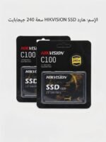 هارد Hikvision C100 SSD 240GB