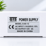 بور سبلاي 12V  5A